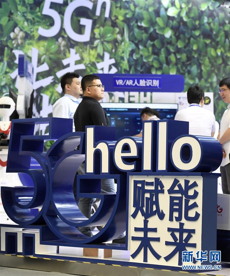 （新華全媒頭條·圖文互動）（3）擁抱智能新時代：世界智能大會釋放了哪些新信號？