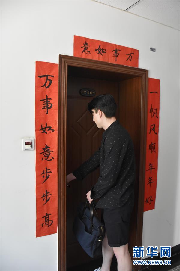 （圖文互動(dòng)）（4）俄羅斯小伙兒葉秋的新疆求學(xué)路：學(xué)中文、品美食、邂逅愛情