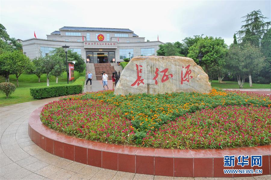 （新華全媒頭條·壯麗70年·奮斗新時(shí)代——記者再走長征路·圖文互動(dòng)）（3）出發(fā)，“初”發(fā)——來自紅軍長征出發(fā)地的追尋