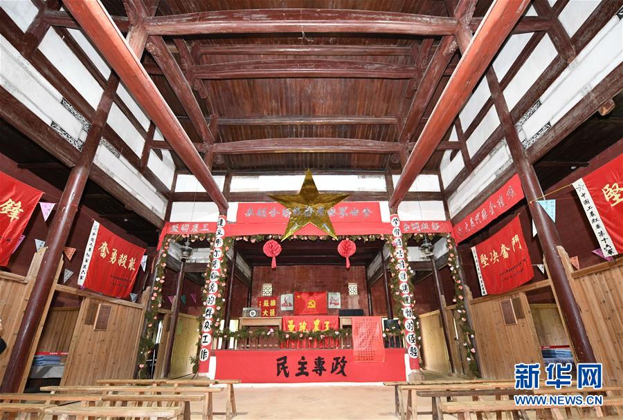 （新華全媒頭條·壯麗70年·奮斗新時(shí)代——記者再走長征路·圖文互動(dòng)）（7）出發(fā)，“初”發(fā)——來自紅軍長征出發(fā)地的追尋