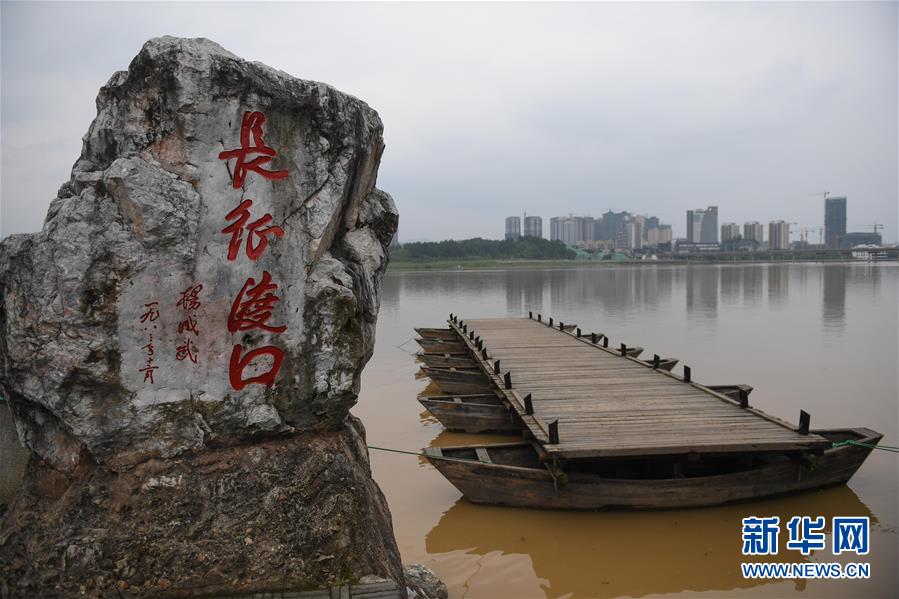 （新華全媒頭條·壯麗70年·奮斗新時(shí)代——記者再走長征路·圖文互動(dòng)）（9）出發(fā)，“初”發(fā)——來自紅軍長征出發(fā)地的追尋