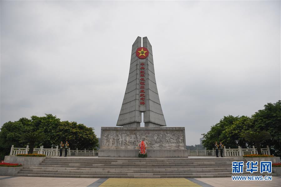 （新華全媒頭條·壯麗70年·奮斗新時代——記者再走長征路·圖文互動）（1）出發(fā)，“初”發(fā)——來自紅軍長征出發(fā)地的追尋