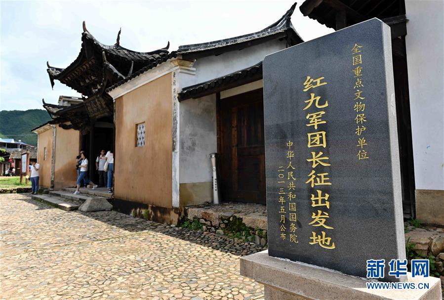 （新華全媒頭條·不忘初心、牢記使命——記者再走長(zhǎng)征路·圖文互動(dòng)）（5）風(fēng)展紅旗如畫(huà)——來(lái)自長(zhǎng)征出發(fā)地長(zhǎng)汀、寧化的紅色信仰報(bào)告 