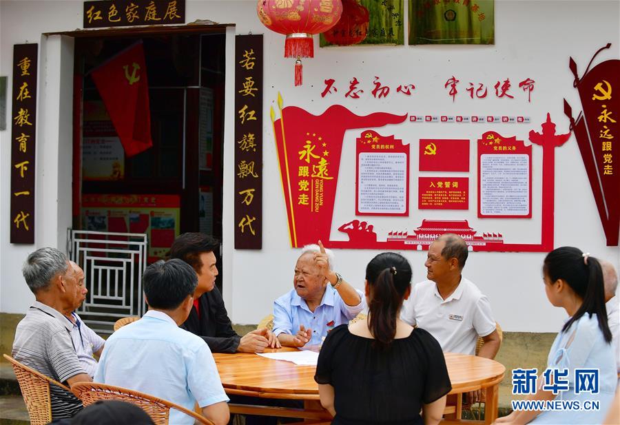 （新華全媒頭條·不忘初心、牢記使命——記者再走長(zhǎng)征路·圖文互動(dòng)）（8）風(fēng)展紅旗如畫(huà)——來(lái)自長(zhǎng)征出發(fā)地長(zhǎng)汀、寧化的紅色信仰報(bào)告 