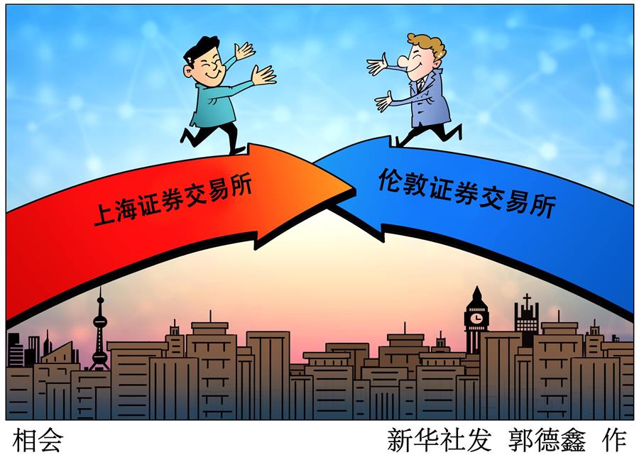 （新華全媒頭條·中國經(jīng)濟(jì)基層行·圖文互動）（5）看！這就是中國經(jīng)濟(jì)的底氣——當(dāng)前中國經(jīng)濟(jì)觀察之三