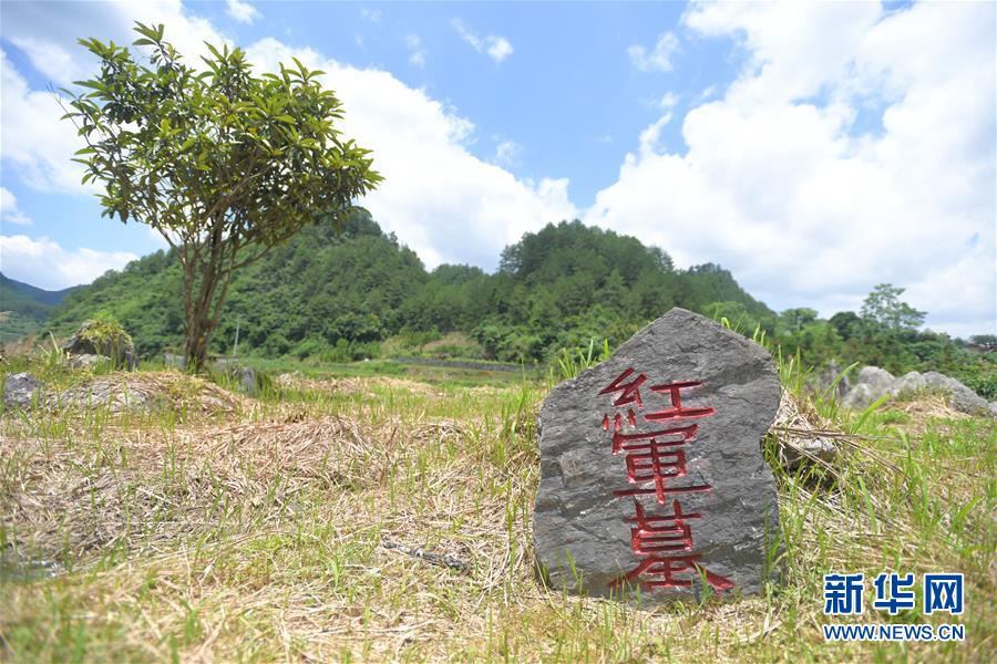 （壯麗70年·奮斗新時代——記者再走長征路·圖文互動）（3）永恒祭奠：他們，倒在了第二道封鎖線上