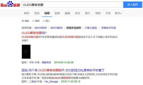 有類(lèi)似疑問(wèn)的網(wǎng)友比比皆是。截圖