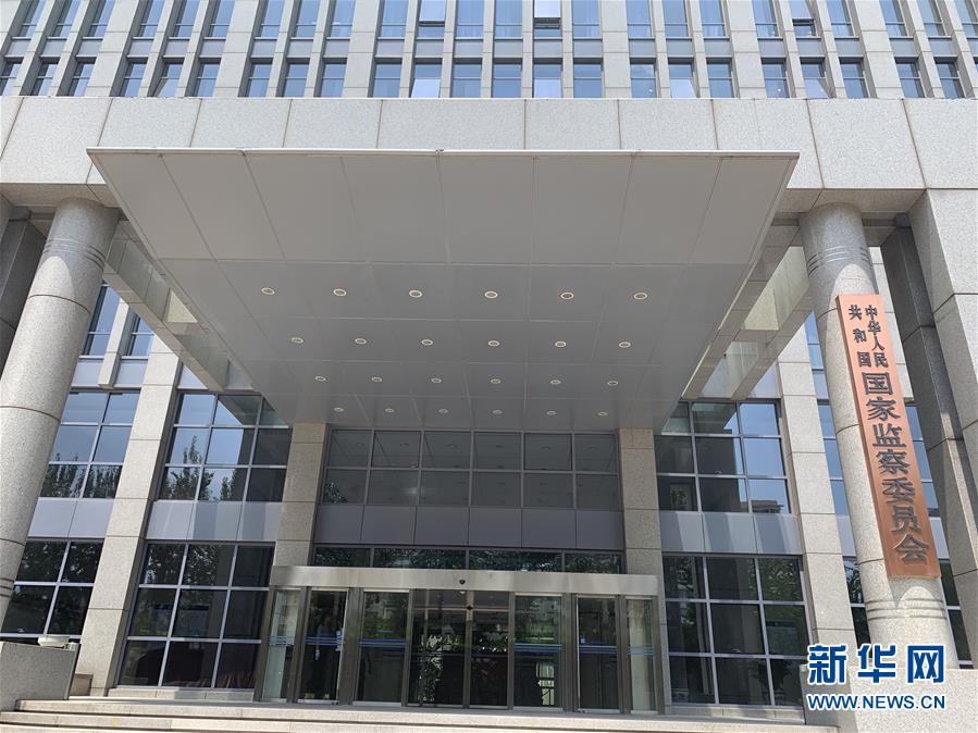 （新華全媒頭條·圖文互動）（1）揚帆破浪再啟航——以習(xí)近平同志為核心的黨中央推進(jìn)黨和國家機(jī)構(gòu)改革紀(jì)實