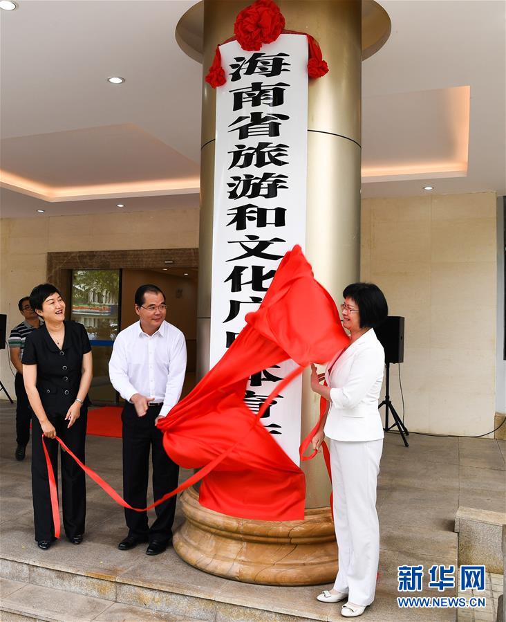 （新華全媒頭條·圖文互動）（6）揚帆破浪再啟航——以習(xí)近平同志為核心的黨中央推進(jìn)黨和國家機(jī)構(gòu)改革紀(jì)實
