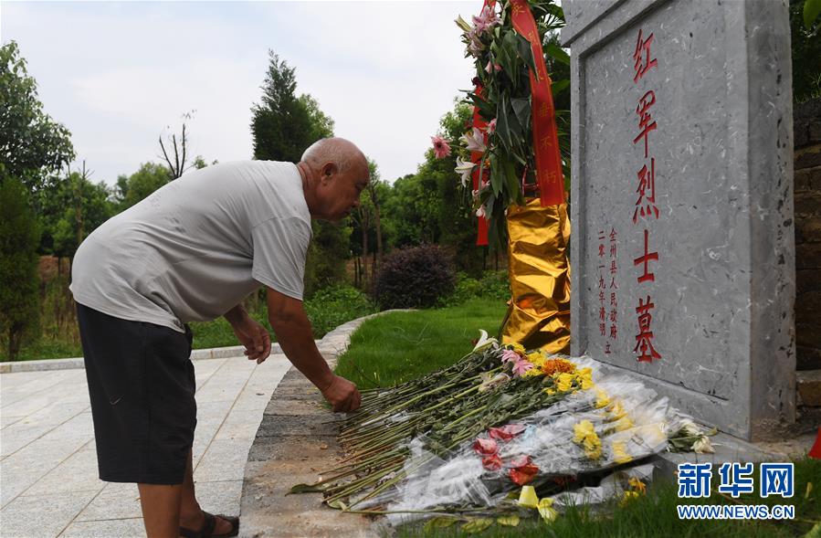 （壯麗70年·奮斗新時(shí)代——記者再走長(zhǎng)征路·圖文互動(dòng)）（10）為有犧牲多壯志，敢教日月?lián)Q新天——重返紅軍血戰(zhàn)現(xiàn)場(chǎng)
