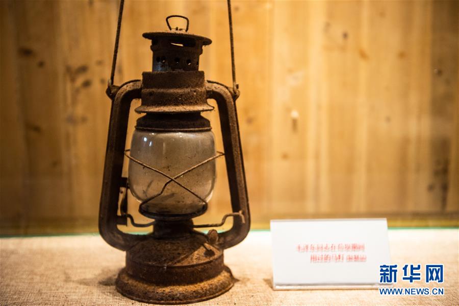 （壯麗70年·奮斗新時代——記者再走長征路·圖文互動）（2）長征路上，那一盞盞馬燈