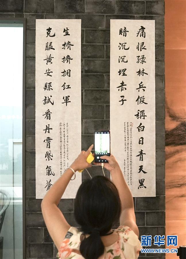 （壯麗70年·奮斗新時(shí)代——記者再走長征路·圖文互動(dòng)）（3）一副對聯(lián)傳誦紅軍名稱的由來