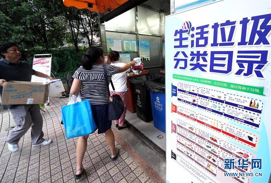 （新華視點·圖文互動）（2）上海垃圾分類“滿月”：“拎得清”了，“守得住”么？