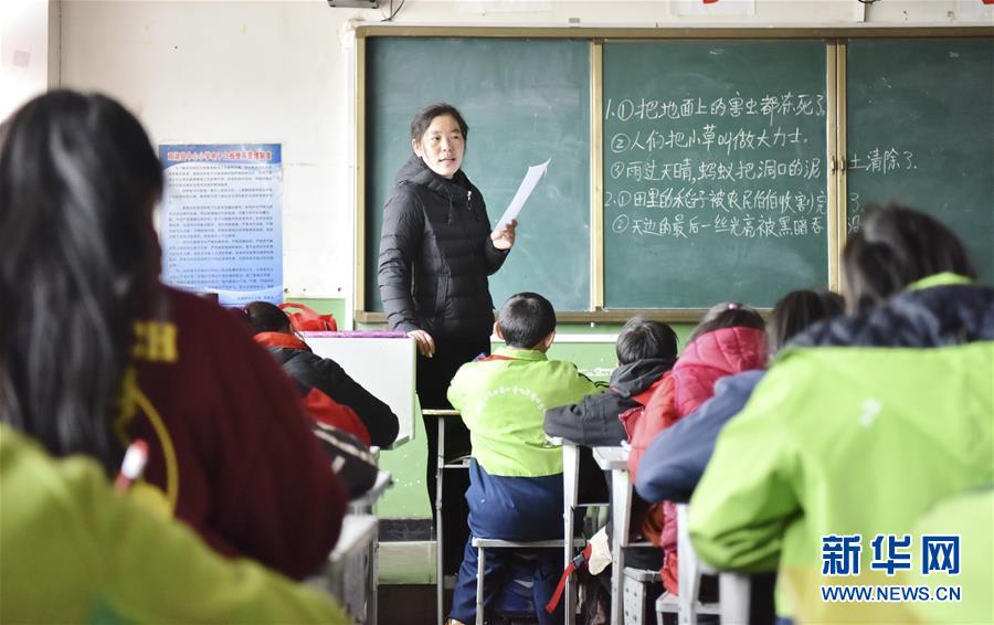 （不忘初心、牢記使命·圖文互動）（8）青春之花綻放五千米云端——記扎根海拔最高縣小學教師夫妻杜安東、曹曉花