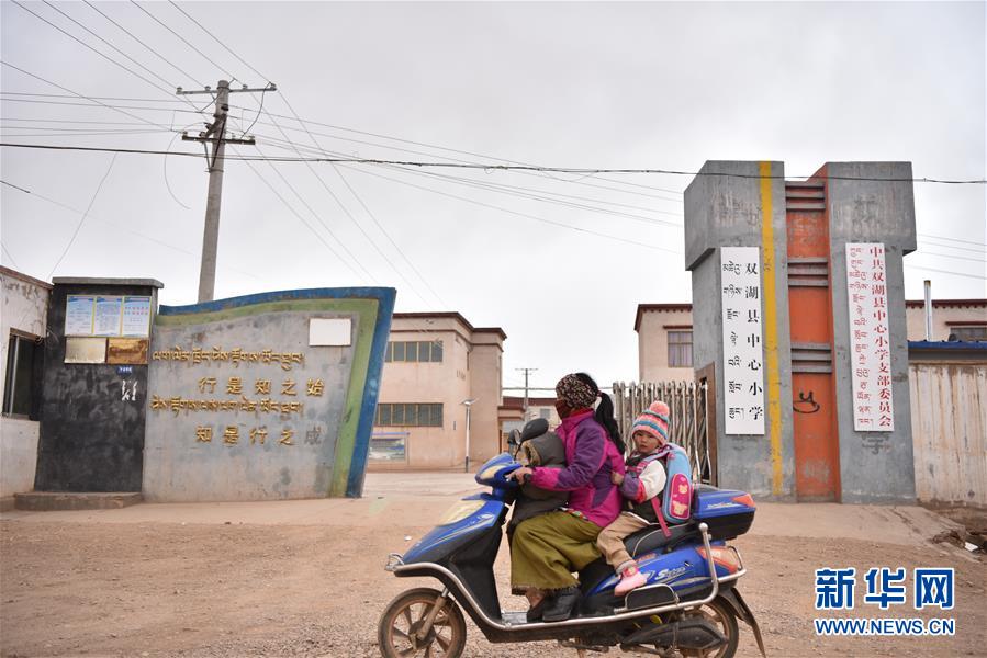 （不忘初心、牢記使命·圖文互動）（9）青春之花綻放五千米云端——記扎根海拔最高縣小學教師夫妻杜安東、曹曉花