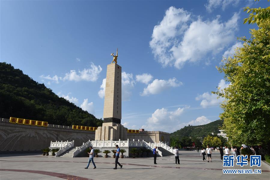 （壯麗70年·奮斗新時(shí)代——記者再走長征路·圖文互動）（1）兩份報(bào)紙和一塊根據(jù)地——紅軍長征落腳陜北的偶然與必然