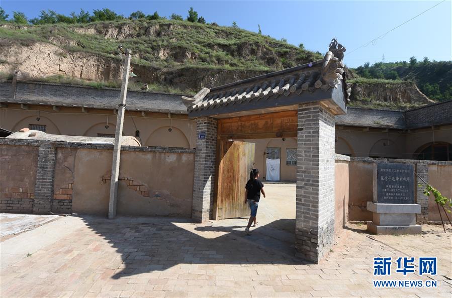 （壯麗70年·奮斗新時(shí)代——記者再走長征路·圖文互動）（4）兩份報(bào)紙和一塊根據(jù)地——紅軍長征落腳陜北的偶然與必然