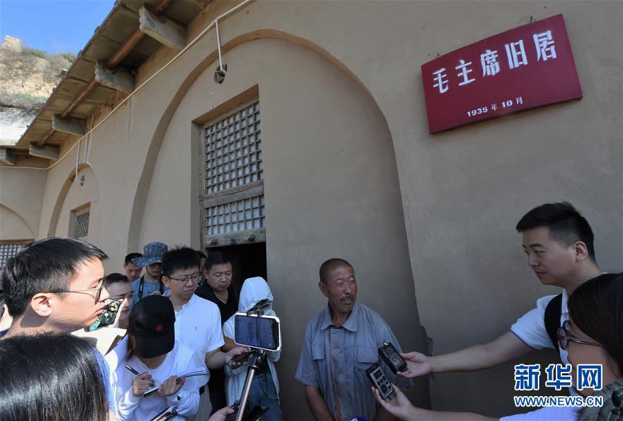 （壯麗70年·奮斗新時(shí)代——記者再走長征路·圖文互動）（5）兩份報(bào)紙和一塊根據(jù)地——紅軍長征落腳陜北的偶然與必然
