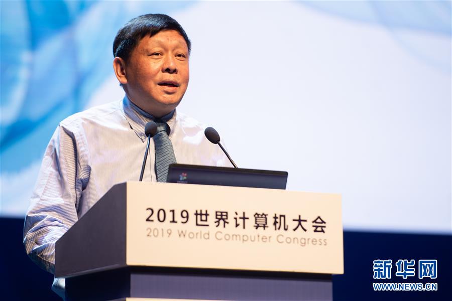（新華全媒頭條·圖文互動(dòng)）（7）心算、珠算到超算 計(jì)算“極限”該如何突破？——世界計(jì)算機(jī)大會(huì)新觀察