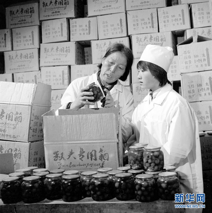 （壯麗70年·奮斗新時代——共和國榮光·圖文互動）（3）申紀(jì)蘭：“勿忘人民、勿忘勞動”