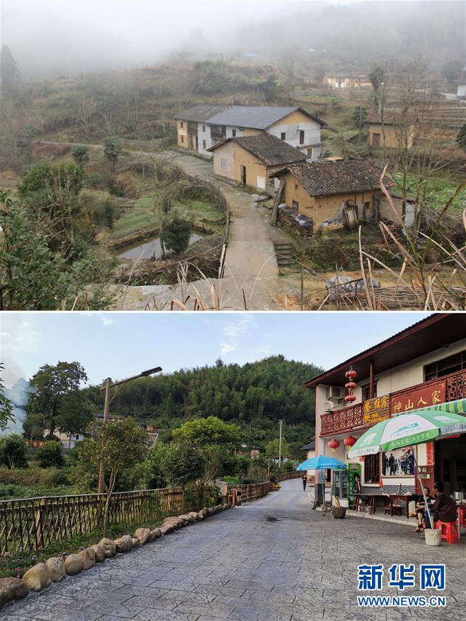 （集中連片特困地區(qū)貧困村調(diào)研行·圖文互動）（1）神山村，神氣起來了——江西井岡山市神山村脫貧調(diào)查