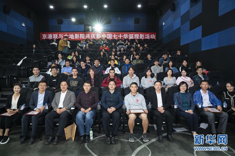 （圖文互動）（1）“在內(nèi)地求學(xué)工作，和祖國共同成長”——在京香港青年分享“追夢”故事