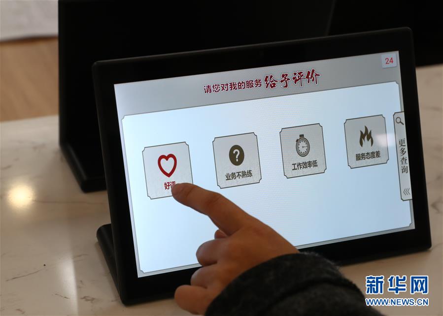 （四中全會(huì)精神在基層·圖文互動(dòng)）（5）千億資本為何在這里匯聚？——遼寧沈撫新區(qū)優(yōu)化營商環(huán)境見聞