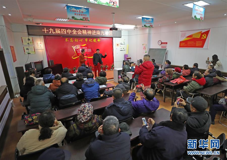 （四中全會(huì)精神在基層·圖文互動(dòng)）（2）說學(xué)逗唱間傳遞中國(guó)之治——遼寧創(chuàng)新組織曲藝小分隊(duì)宣講四中全會(huì)精神