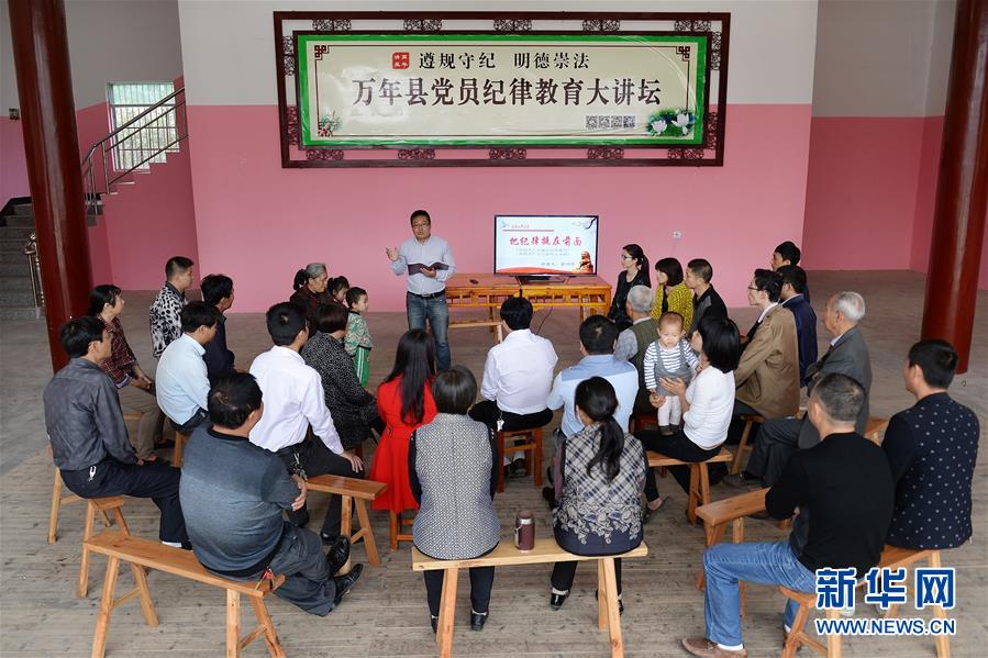 （新華全媒頭條·圖文互動）（7）久久為功糾“四風(fēng)”樹新風(fēng)——八項(xiàng)規(guī)定出臺7周年之際作風(fēng)建設(shè)新觀察