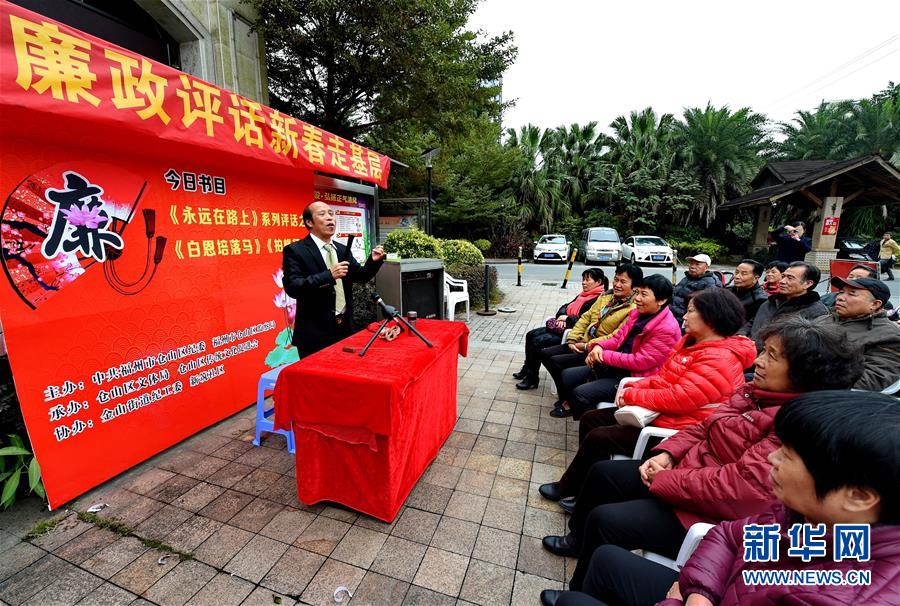 （新華全媒頭條·圖文互動）（8）久久為功糾“四風(fēng)”樹新風(fēng)——八項(xiàng)規(guī)定出臺7周年之際作風(fēng)建設(shè)新觀察