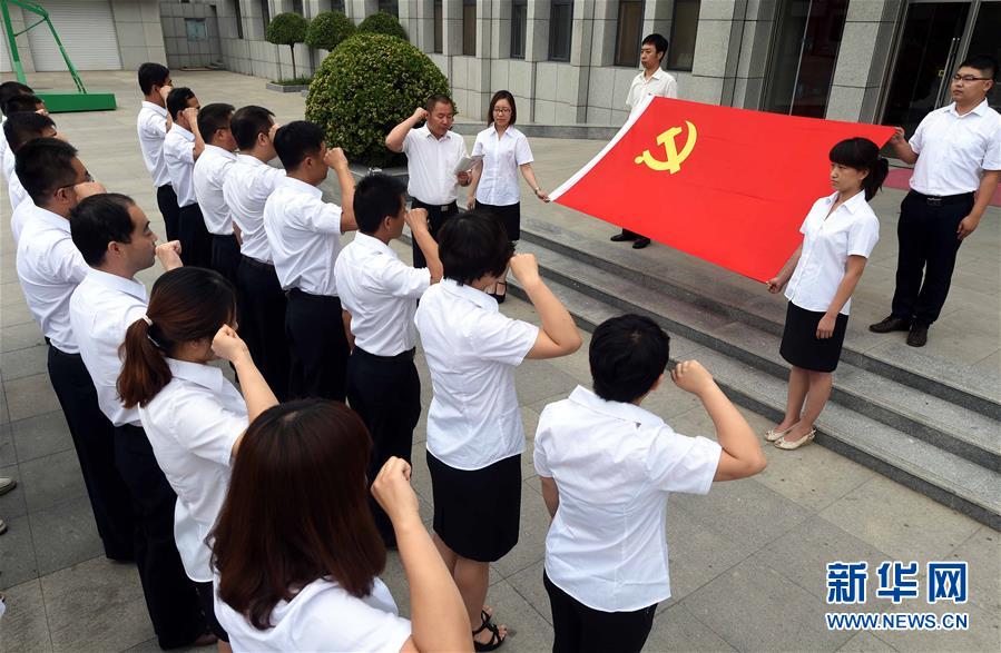 （新華全媒頭條·兩會(huì)特別報(bào)道·圖文互動(dòng)）（1）嚴(yán)要求實(shí)作風(fēng)，再創(chuàng)時(shí)代偉業(yè)——寫(xiě)在“三嚴(yán)三實(shí)”提出五周年之際