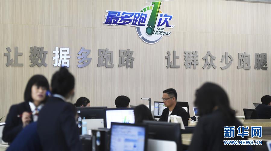 （新華全媒頭條·兩會(huì)特別報(bào)道·圖文互動(dòng)）（2）嚴(yán)要求實(shí)作風(fēng)，再創(chuàng)時(shí)代偉業(yè)——寫(xiě)在“三嚴(yán)三實(shí)”提出五周年之際