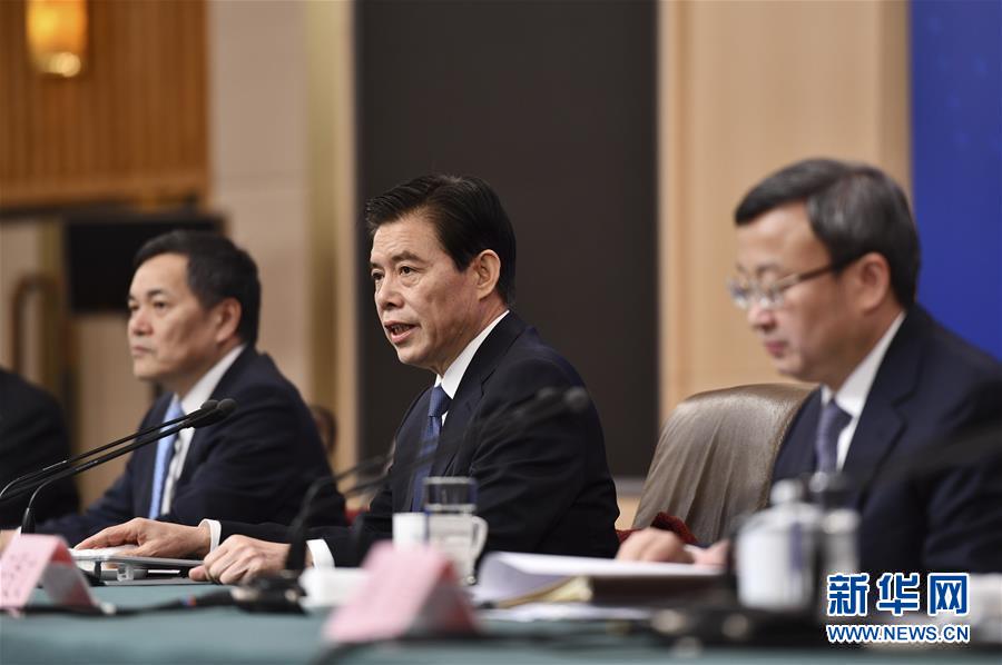 （兩會(huì)·XHDW）（3）商務(wù)部部長(zhǎng)鐘山等就“促進(jìn)形成強(qiáng)大國(guó)內(nèi)市場(chǎng) 推動(dòng)全方位對(duì)外開放”答記者問
