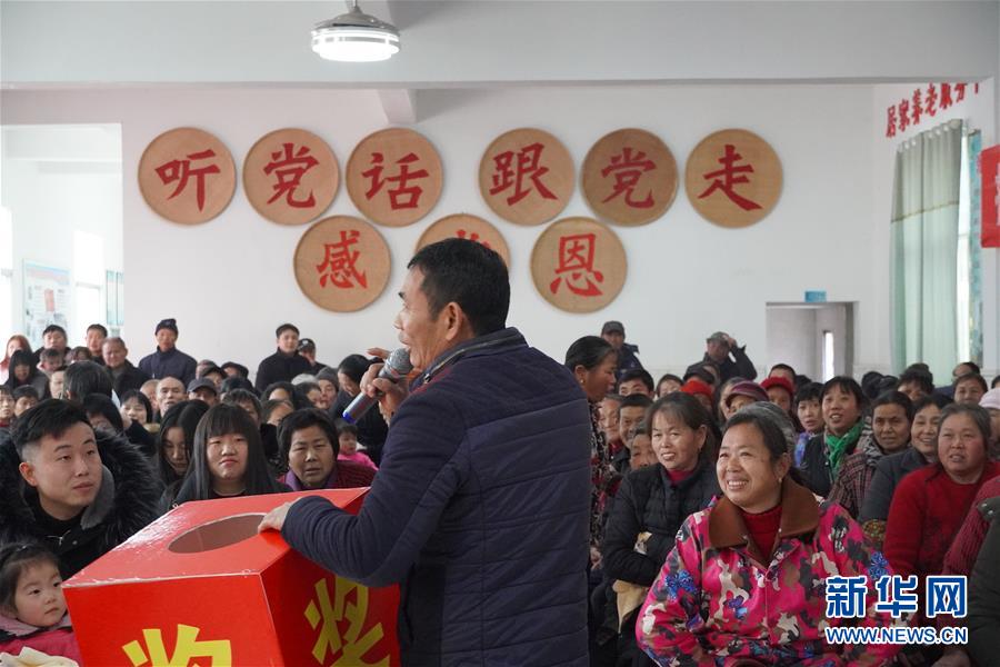 （新春走基層·圖文互動）（1）“空殼村”分紅啦！