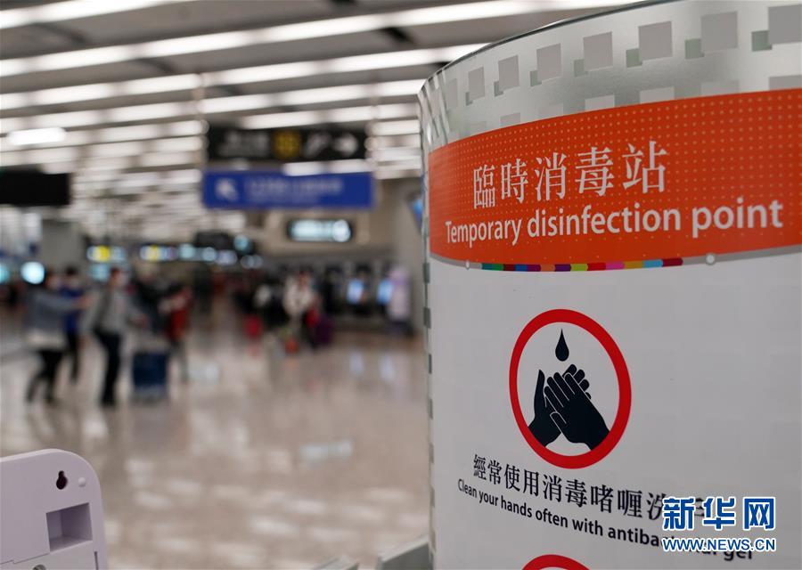 （港澳臺·圖文互動）（1）迅速應變、嚴陣以待——香港特區(qū)政府積極應對新型冠狀病毒感染肺炎疫情