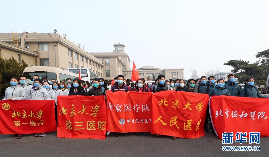 （新華全媒頭條·圖文互動(dòng)）（2）萬眾一心迎挑戰(zhàn) 眾志成城戰(zhàn)疫情——全國(guó)總動(dòng)員打響疫情防控阻擊戰(zhàn)紀(jì)實(shí)