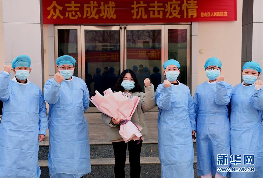 （聚焦疫情防控·圖文互動(dòng)）（2）女研究生在縣級(jí)醫(yī)院治愈：“我能挺過(guò)來(lái)，其他人也可以”