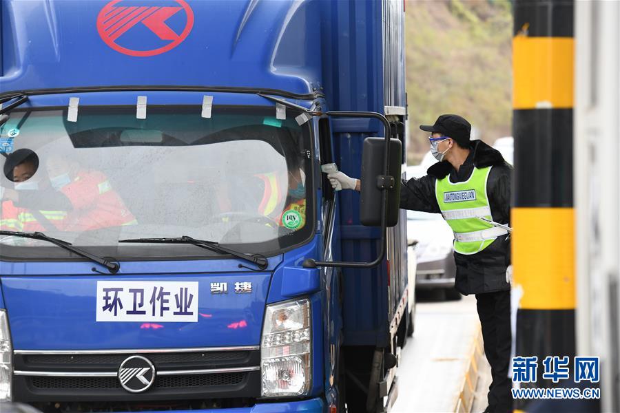 （聚焦疫情防控·圖文互動）（2）嚴守三大關口 蓄力復工復產——最大移民城市深圳的抗“疫”突圍戰(zhàn)