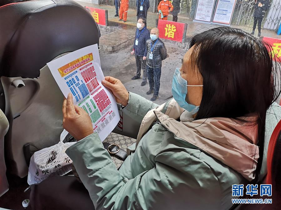 （做好六穩(wěn)工作 應對復雜局面·圖文互動）（5）四川：“點對點、一站式”送農民工安全返崗