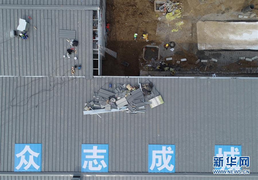 （聚焦疫情防控·圖文互動(dòng)）（4）“義不容辭、奮勇爭先”——西安版“火神山”醫(yī)院建成