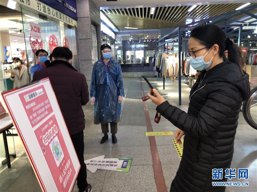 （聚焦疫情防控·圖文互動）（1）掃碼“打卡”、無感測溫、視頻調(diào)度——廣西以智能科技強化疫情防控