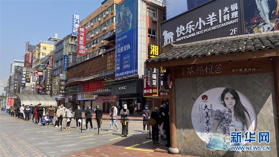 （圖文互動(dòng)）（4）吃粉擼串，商圈“打卡”，動(dòng)車出廠——湖南“標(biāo)簽”復(fù)蘇記