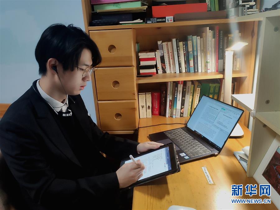 （聚焦疫情防控·圖文互動）（3）“相聚在‘云端’，一個都不能少” ——記疫情下的“開學第一課”