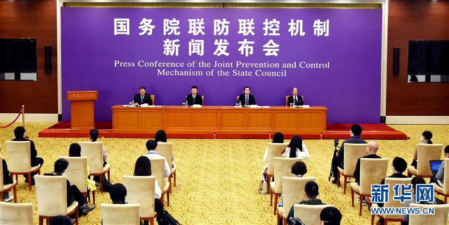 （聚焦疫情防控）國(guó)務(wù)院聯(lián)防聯(lián)控機(jī)制就加大力度幫扶住宿餐飲、文體旅游等受疫情影響嚴(yán)重行業(yè)工作情況舉行發(fā)布會(huì)