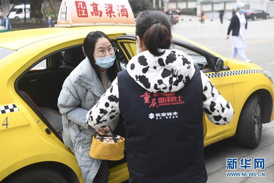 （聚焦疫情防控·圖文互動(dòng)）（4）“讓醫(yī)務(wù)人員無(wú)后顧之憂(yōu)！”——重慶志愿者“守護(hù)”千余名一線(xiàn)醫(yī)護(hù)人員家屬見(jiàn)聞