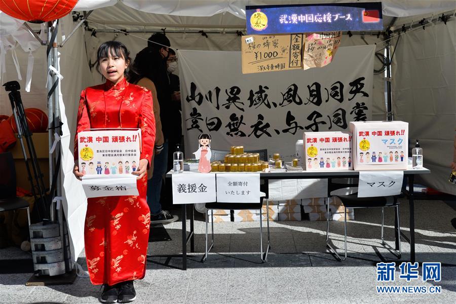 （新華全媒頭條·圖文互動(dòng)）（2）聽(tīng)，人類(lèi)命運(yùn)共同體的大合唱——中國(guó)同國(guó)際社會(huì)攜手抗擊新冠肺炎疫情述評(píng)