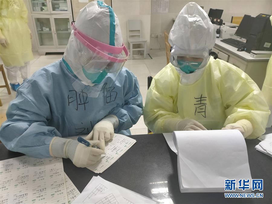 （新華全媒頭條·圖文互動(dòng)）（8）赤子之歌——記奮戰(zhàn)在抗疫一線(xiàn)的90后白衣戰(zhàn)士