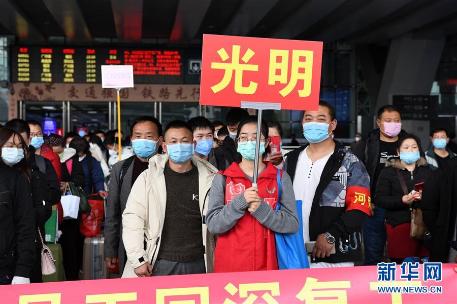 （在習近平新時代中國特色社會主義思想指引下——新時代新作為新篇章·習近平總書記關(guān)切事·圖文互動）（14）精準發(fā)力抓統(tǒng)籌——各地落實“分區(qū)分級”有序恢復(fù)生產(chǎn)生活 