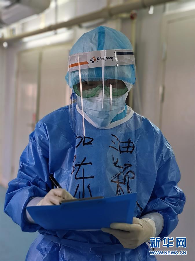 （一線抗疫群英譜·圖文互動）（1）“我們，撐得起！”——軍隊支援湖北醫(yī)療隊年輕醫(yī)務工作者的青春宣言