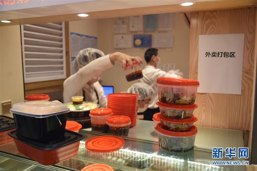 （聚焦復(fù)工復(fù)產(chǎn)·圖文互動）（2）觸網(wǎng)接單、開發(fā)簡餐、直播賣貨——餐企換招自救